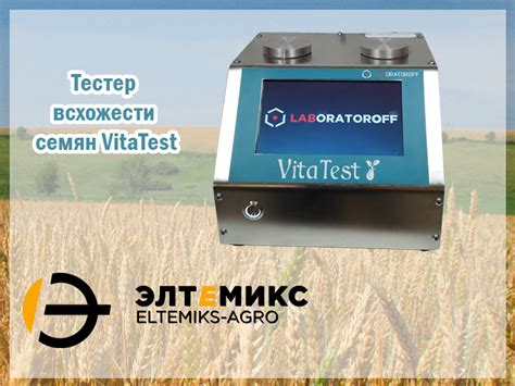 Необходимое оборудование для определения массы швеллера