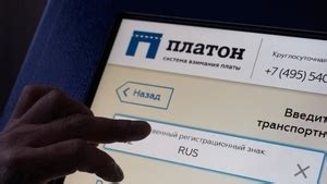 Необходимость и цель взимания платы за утилизацию автомобилей