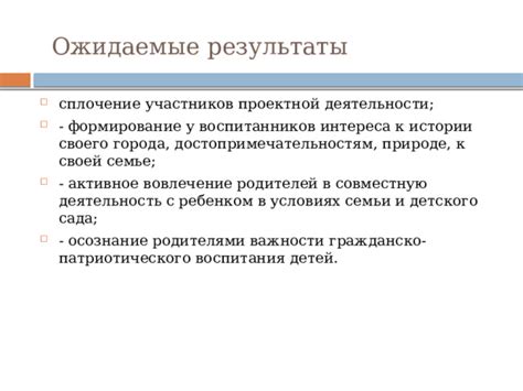 Необходимость очистки участников беседы: осознание важности данного действия