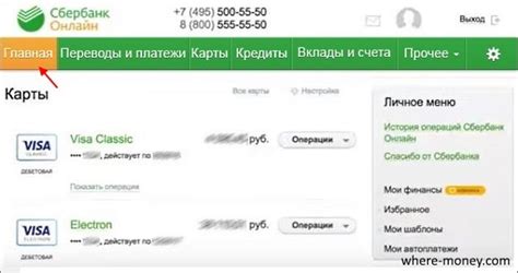 Необходимость параметра mobilesdkdata в системе Сбербанк