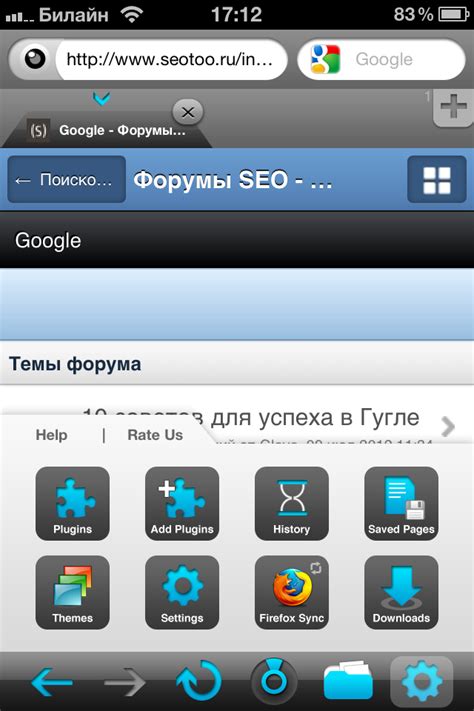 Необходимость переключения на альтернативный браузер для обхода механизма проверки подлинности