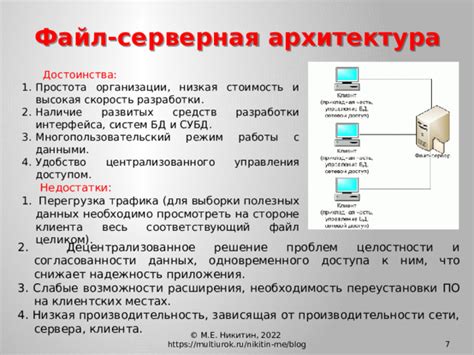 Необходимость переустановки клиента при возникновении проблем