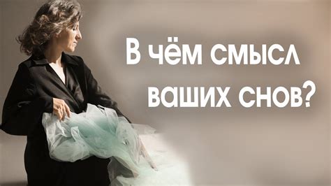 Необходимость принятия решений: смысл сновидений о множестве милых песочков для дамы молоденькой