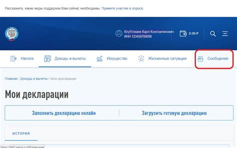 Необходимость проверить статус платежей