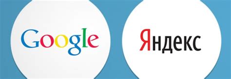 Необходимость разделения между контентом и поисковыми системами