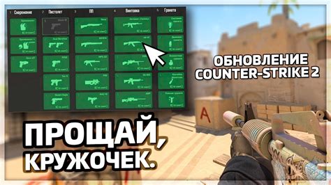 Необходимость удаления центров информации в записях матчей CS:GO