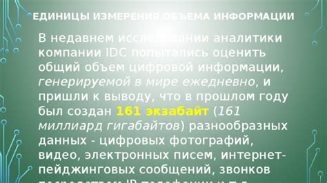 Необходимость устранения лишних сообщений и сокращения объема информации