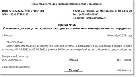 Необходимые документы для подтверждения истечения срока погашения штрафа