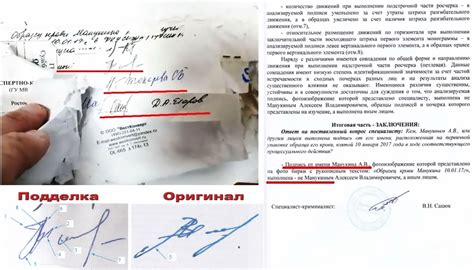 Необходимые документы для проведения процедуры