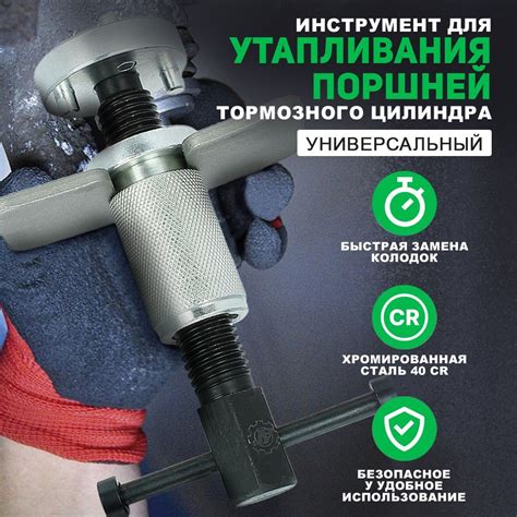Необходимые инструменты для замены тормозного цилиндра