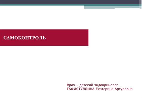 Необходимые инструменты для проведения проверки