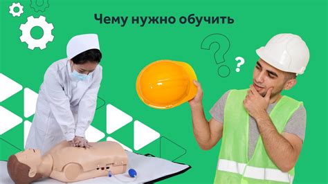 Необходимые инструменты для эффективной и безопасной работы