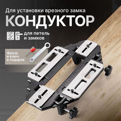 Необходимые инструменты и материалы для установки петель