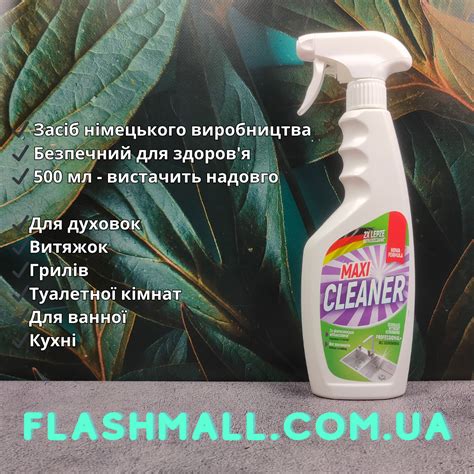 Необходимые инструменты и материалы для эффективной очистки