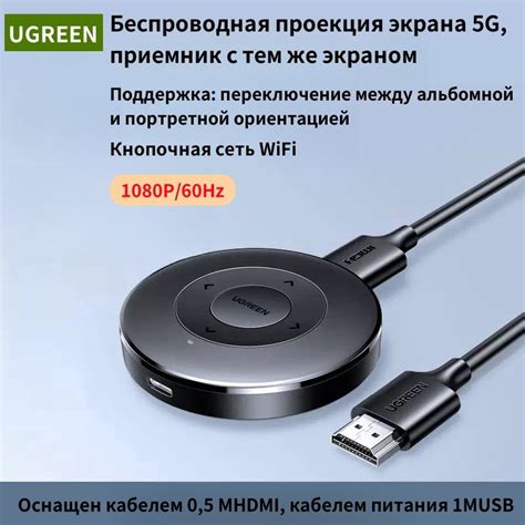 Необходимые кабели и адаптеры для подключения консоли к экрану