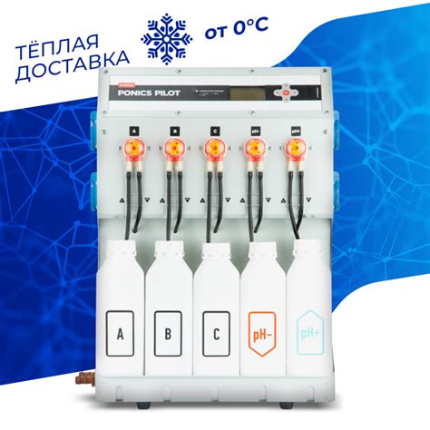 Необходимые компоненты для приготовления питательного раствора