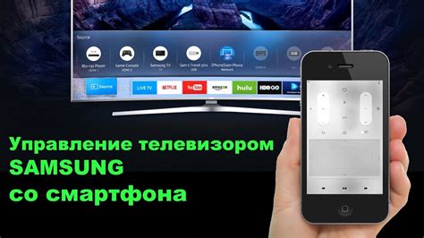 Необходимые компоненты для соединения iPhone с телевизором Samsung