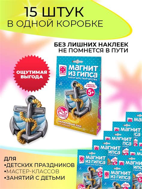 Необходимые компоненты и инструменты для создания магнита