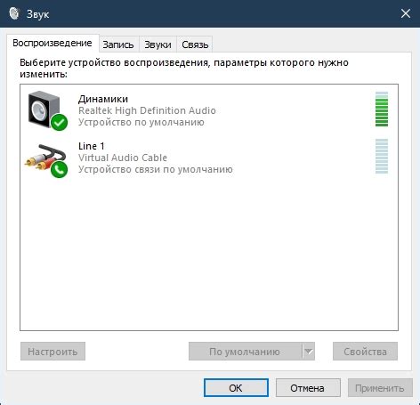 Необходимые настройки аппаратного устройства для превосходного звукового воспроизведения