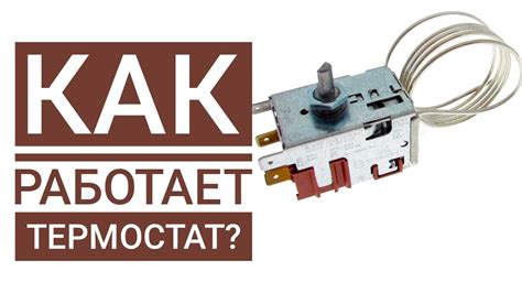 Необходимые принадлежности и материалы для настройки холодильника модели ДЭХР В4 034ОВКА