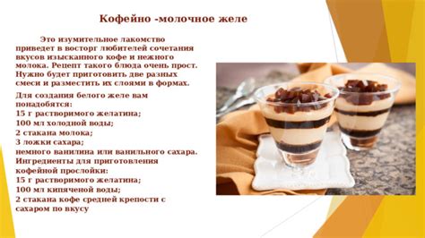 Необходимые составляющие для приготовления изысканного блюда сочетания "Чижи Бижи" и нежных яиц