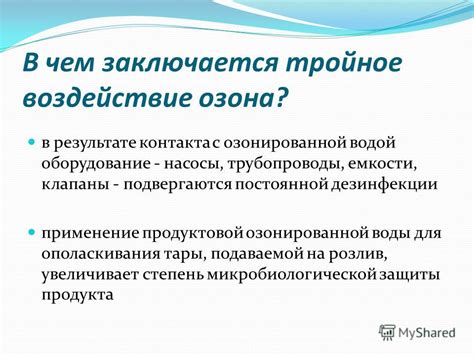 Необходимые средства для осуществления процесса установки