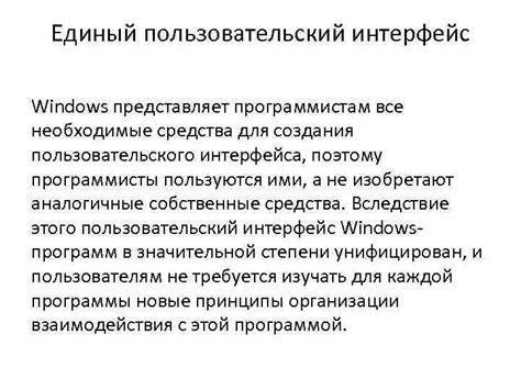 Необходимые средства для создания