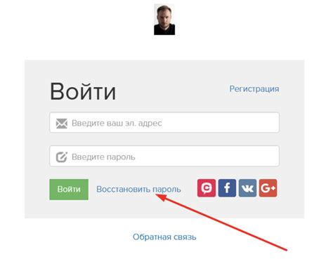 Необходимые условия для успешной восстановления доступа