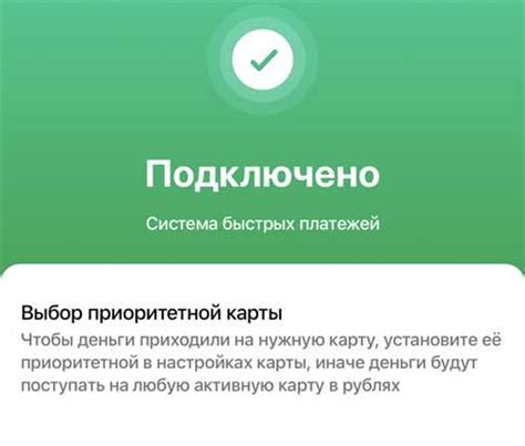 Необходимые шаги для активации банковской карты из Турции через Сбербанк в РФ