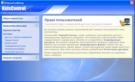 Необходимые шаги для устранения нежелательной информации в углу экрана