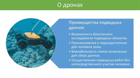Необходимые элементы для сборки устройства обнаружения подводных объектов