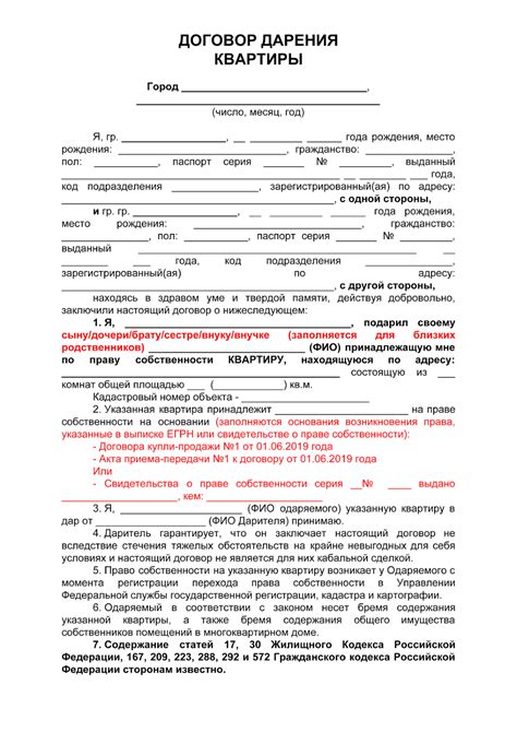 Необходимые юридические документы для легального оформления гаража без прилегающего участка