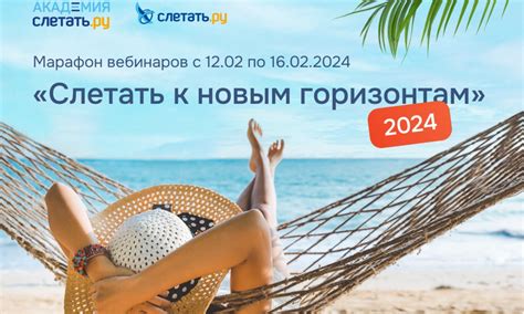Необычная важность ответов: путешествие к новым горизонтам