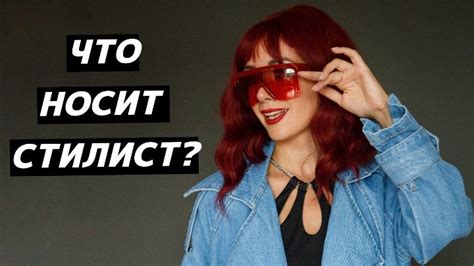 Необычные идеи для стилизации коллекции меня в Инстаграме