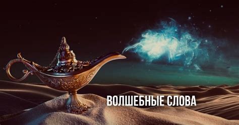 Необычные истории исполнения желаний: волшебные путеводные звезды