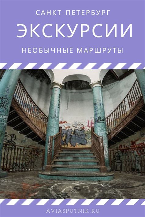 Необычные подарки: Экскурсии и путешествия