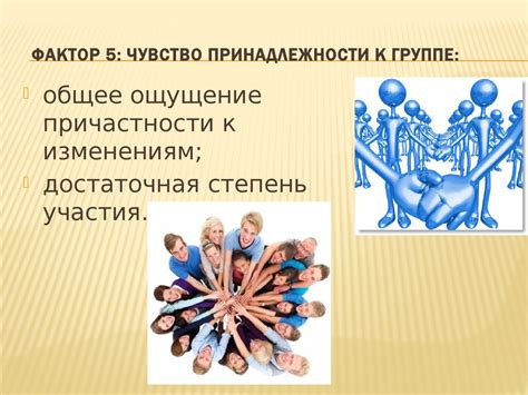 Неописуемый чувство принадлежности: семейный круг как база для формирования личности