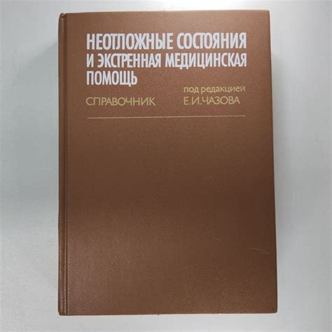 Неотложные ситуации и экстренная помощь в СККДЦ в праздничное время