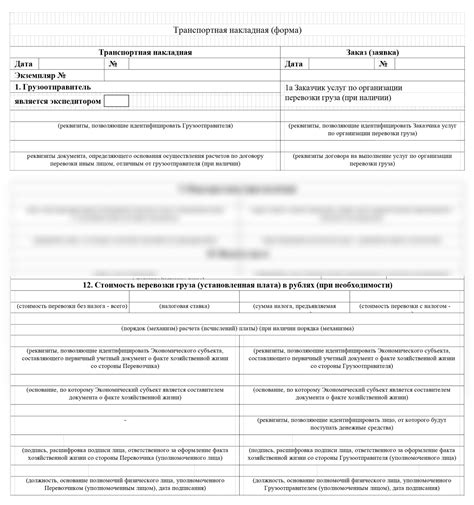 Неотъемлемые документы при доставке захватывающего груза в воздушном транспорте