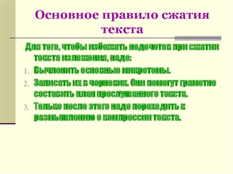 Неотъемлемые шаги, способствующие избеганию недочетов при активации разрешения