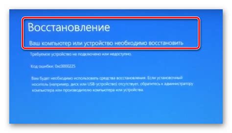 Неотъемлемые элементы для восстановления работы устройства
