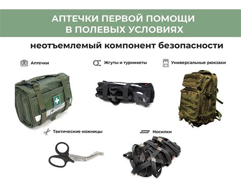 Неотъемлемый компонент выживания: сохранение надежды на спасение