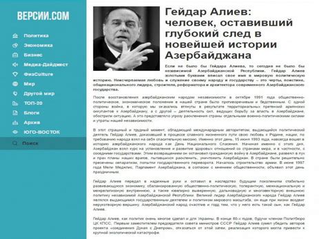 Неповторимый мужчина, оставивший след