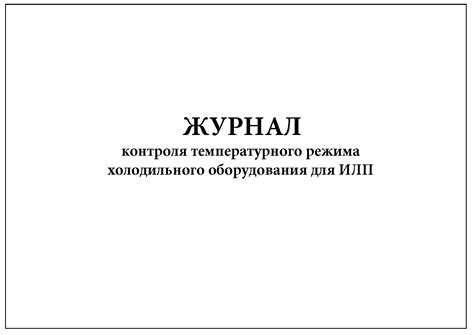 Неподходящие условия температурного режима для сливы