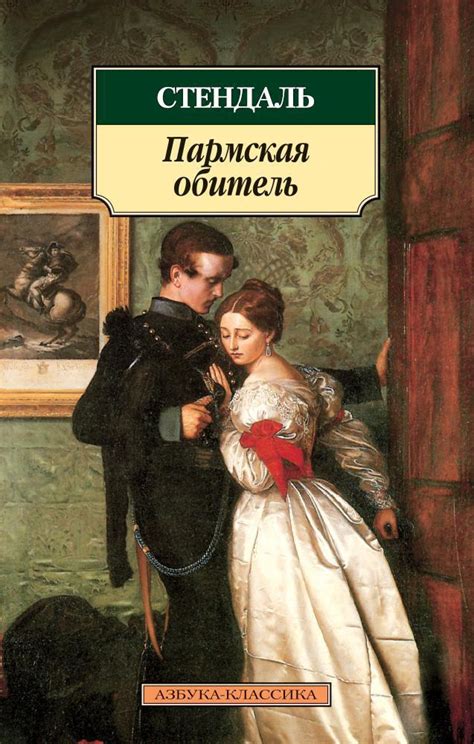 Непокрытая голова: утрата личности