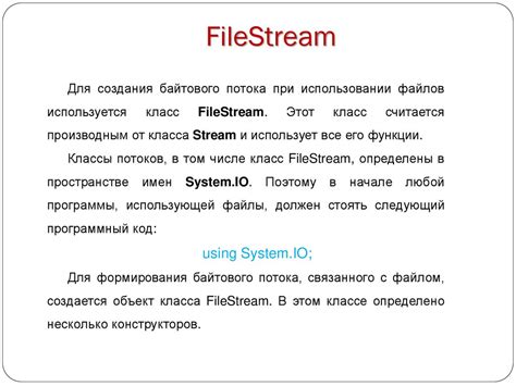 Неправильная обработка исключительных ситуаций при взаимодействии с файловой системой