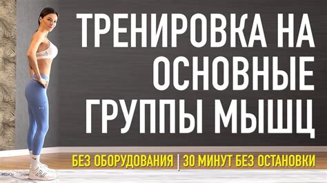 Неправильное использование силовых мышц