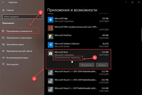 Неправильные настройки и конфликтующие приложения