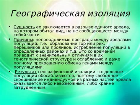 Непреодолимые преграды и сложности в сновидениях