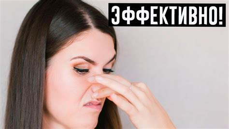 Неприятный запах эманации с дивана: